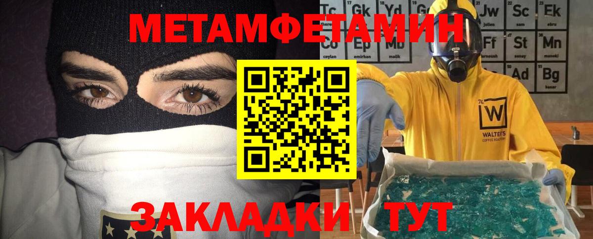 Грязи  АМФ Premium  Амфетамин  Вход с VPN 