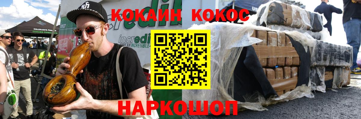КОКАИН Перу Грязи