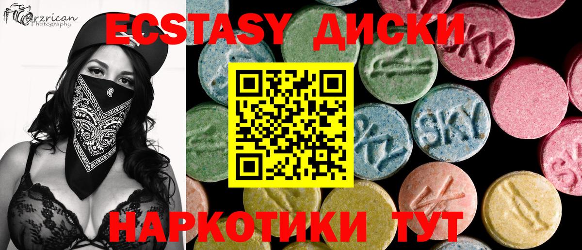 Экстази XTC Грязи