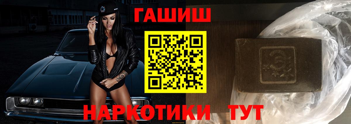 Гашиш индика сатива Грязи