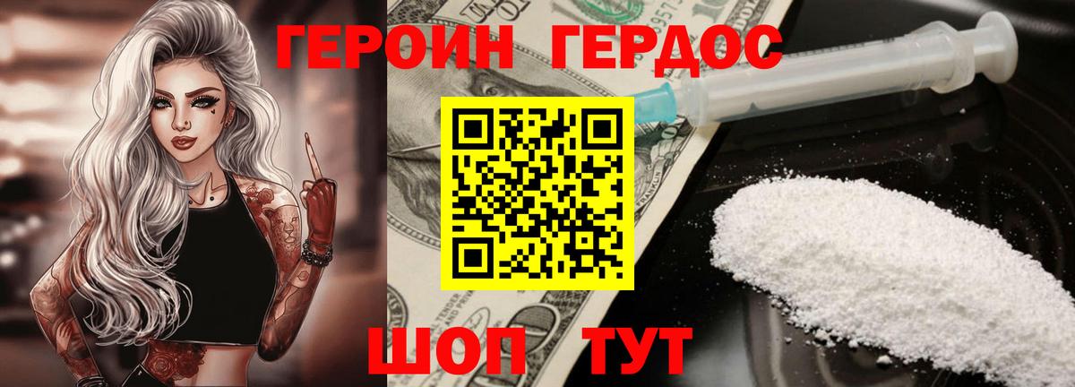 Героин гречка  ГЕРОИН  Грязи  Вход с VPN 
