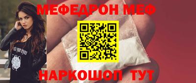 героин Гуково