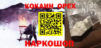MDMA Premium VHQ Гудермес
