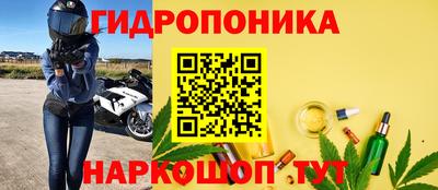 прущая мука Гулькевичи