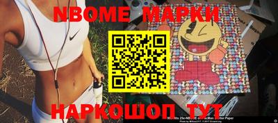 героин Гуково