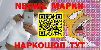 мдма Добрянка