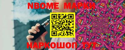 эйфоретик Долгопрудный