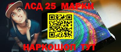 героин Гуково
