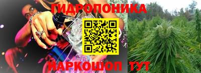 героин Гуково