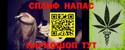 героин Гуково