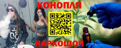 героин Гуково