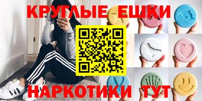 героин Гуково