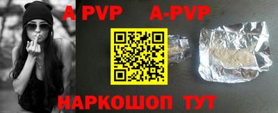героин Гуково