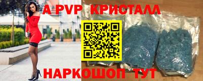 героин Гуково
