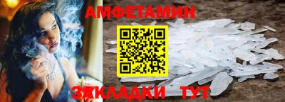 амфетамин Дмитров