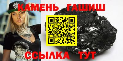 героин Гуково