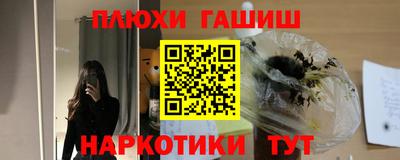 героин Гуково