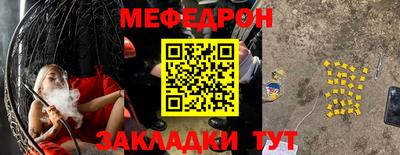 прущая мука Гулькевичи