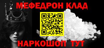 героин Гуково