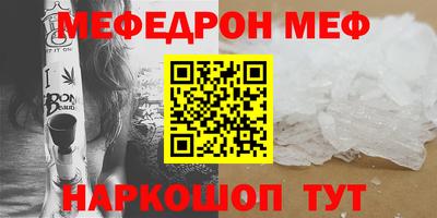героин Гуково