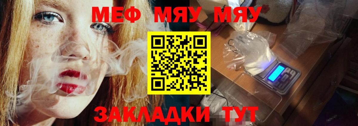 Alpha PVP СОЛЬ кристаллы  ЭКСТАЗИ  МАРИХУАНА  Грязи  ТГК  Наркошоп  Мефедрон кристаллы  Гашиш  Вход с VPN 