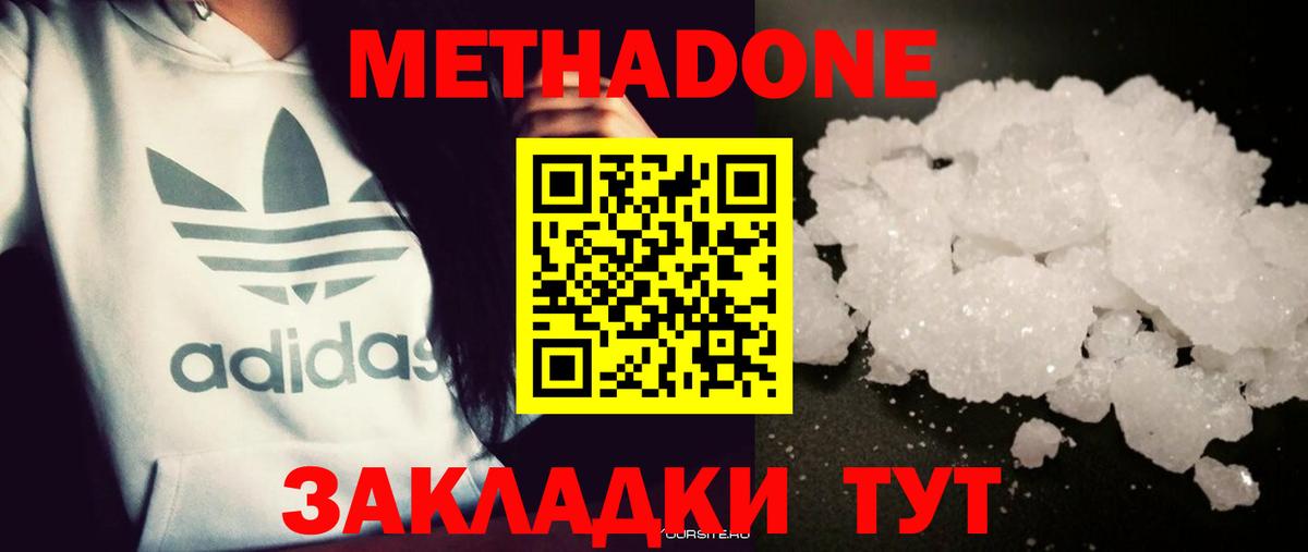  Кокаин Грязи