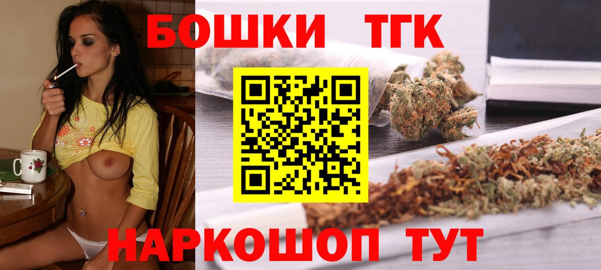 Грязи  Шишки марихуана тримм  МАРИХУАНА тримм  Бошки марихуана тримм  Вход с VPN 
