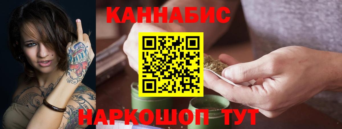 Канабис ГИДРОПОН Грязи
